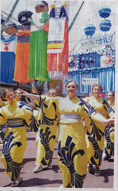 tanabata
